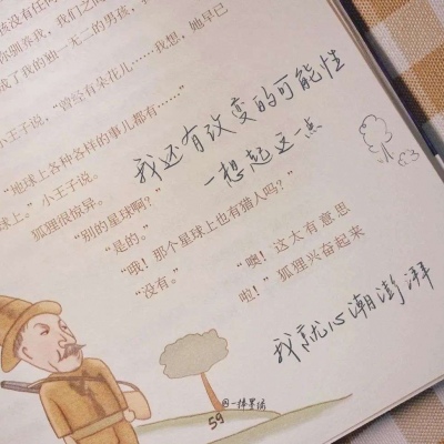 Furry数位绘画技巧福瑞交流群